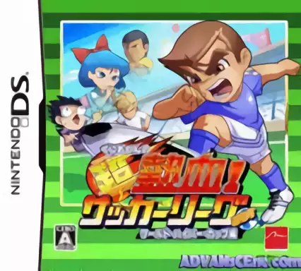 ROM Kunio-kun no Chou Nekketsu! - Soccer League Plus - World Hyper Cup Hen